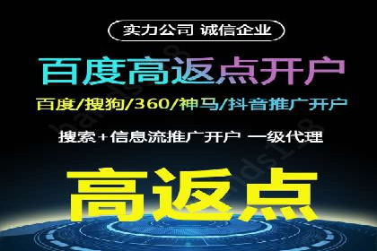 案例分享：SEM推广代运营经验