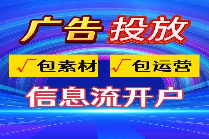 百度联盟推广案例：中小企业的网络营销秘诀