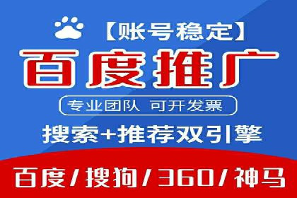信息流优化师如何运用算法提升广告效果