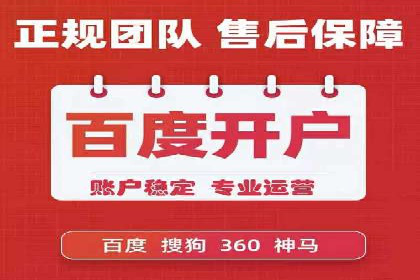 策略解读：从失败到成功，信息流推广的案例启示