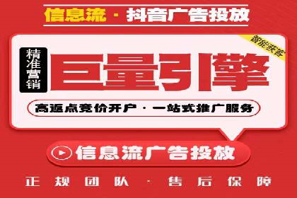 百度搜索广告推广：企业快速成长的秘诀